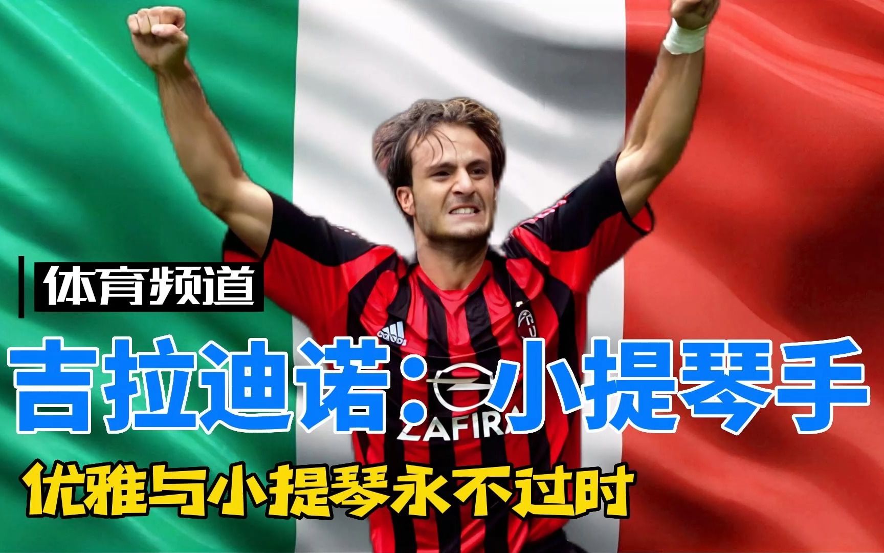 国足的表现 国足的表现